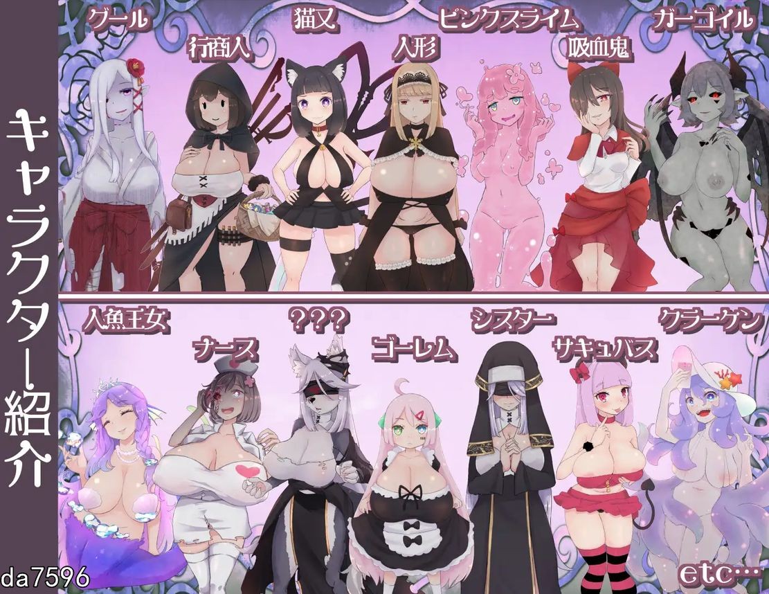 姐弟恋ARPG 魔物娘战记 おねショタARPG モン娘アルカナ 机翻版 PC端 预览图