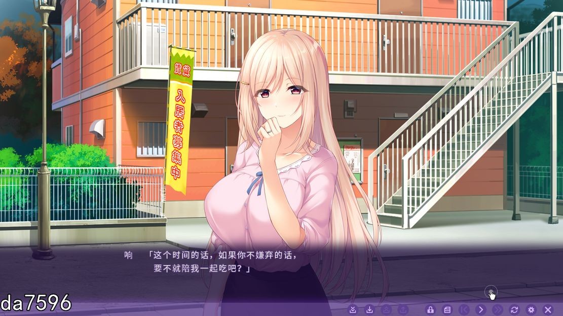 横恋慕-已婚角色的秘事 YOKORENBO DL官方中文版 PC端 官中版 预览图