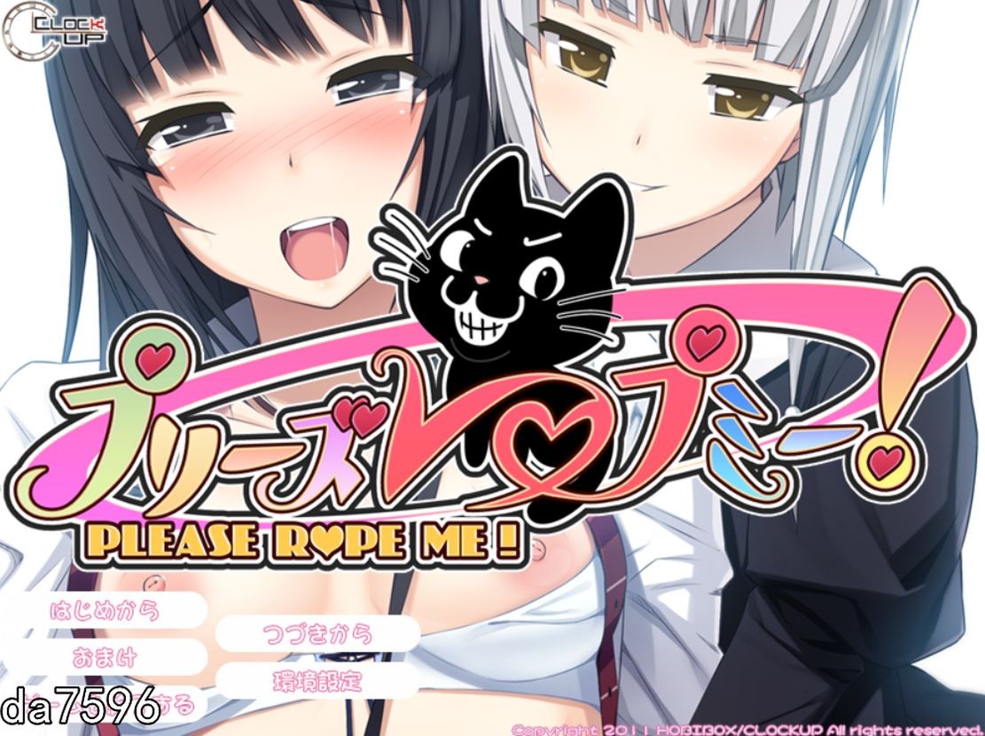 请冲突互动我！プリーズ レ○プ ミー！机翻版 PC端 完整版 预览图