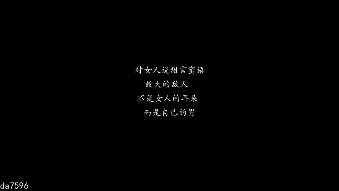 撩妹模拟器：渣男的秘密 Build.15822004 STEAM官中版 国语 PC端 预览图