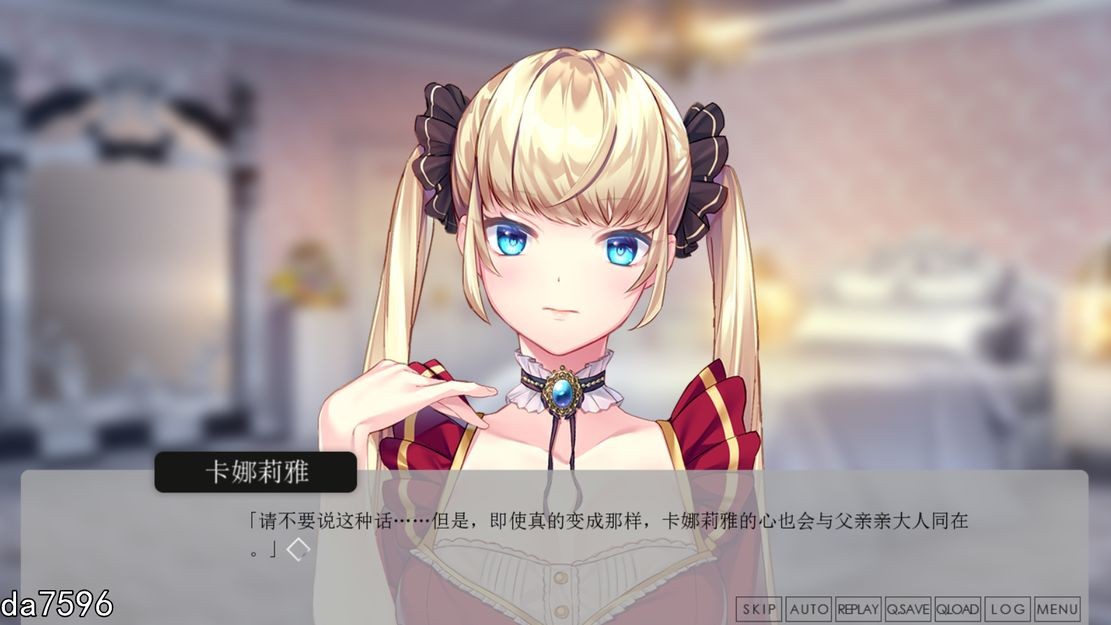 公主的乐园 Princess Paradise Build.15738191 STEAM官中版 PC端 预览图