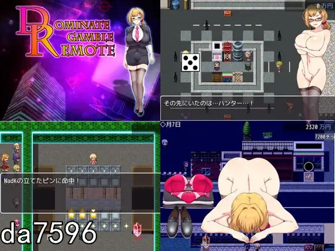 雄图远略-掌控赌局的背后-Dominate Gamble Remote-ドミギャンリモート - V PC端 预览图