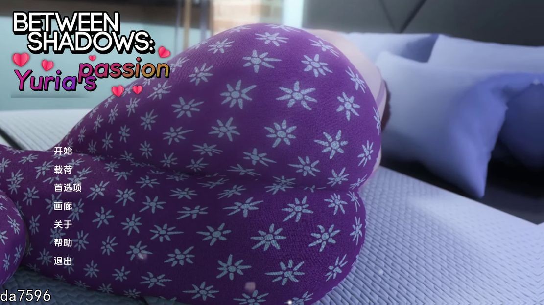 阴影之间：尤莉亚的激情 Between Shadows: Yurias Passion Ch PC端 更新版 预览图