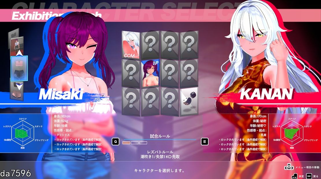 レズバト！雷斯巴托 a0.02 dx11 Demo 生特别版本 PC端 更新版 预览图