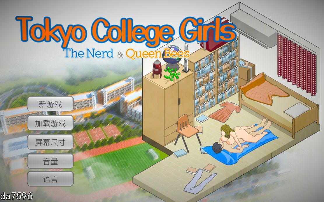 东京女大学生：书呆子与蜂子 Tokyo College Girls : The Nerd & PC端 更新版 预览图