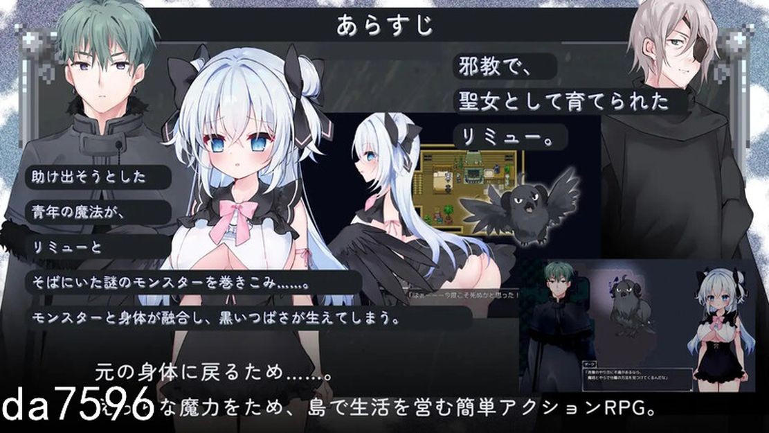 午夜海滨 Midnight Seaside 机翻版 PC端 更新版 预览图