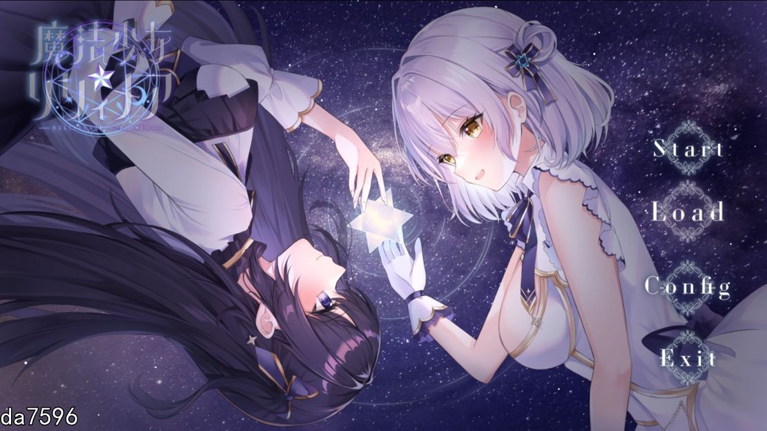 魔法少女莉莉梅亚 魔法少女☆リリィメア 机翻版 PC端 预览图