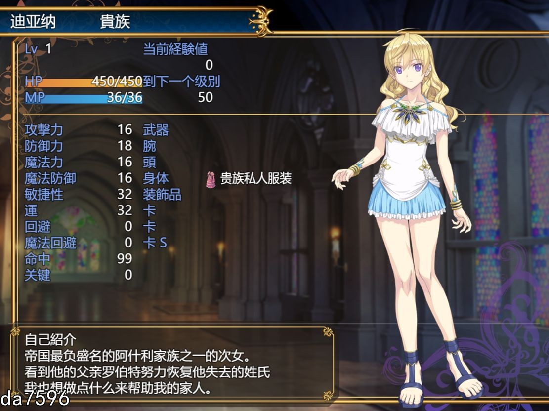帝国骑士 Imperial knights Ver1.00 机翻版 PC端 预览图