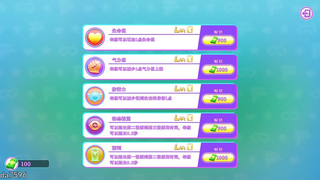 泳装乱舞 SwimsuitDance STEAM官中正式版+国语 PC端 官中更新版 预览图