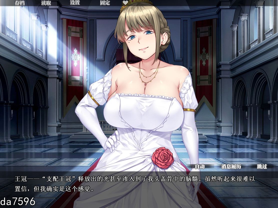 纯纯公主的唇唇 ~无瑕王女的快乐课程~ Pure Pure Pero Pero Princess PC端 更新版 预览图