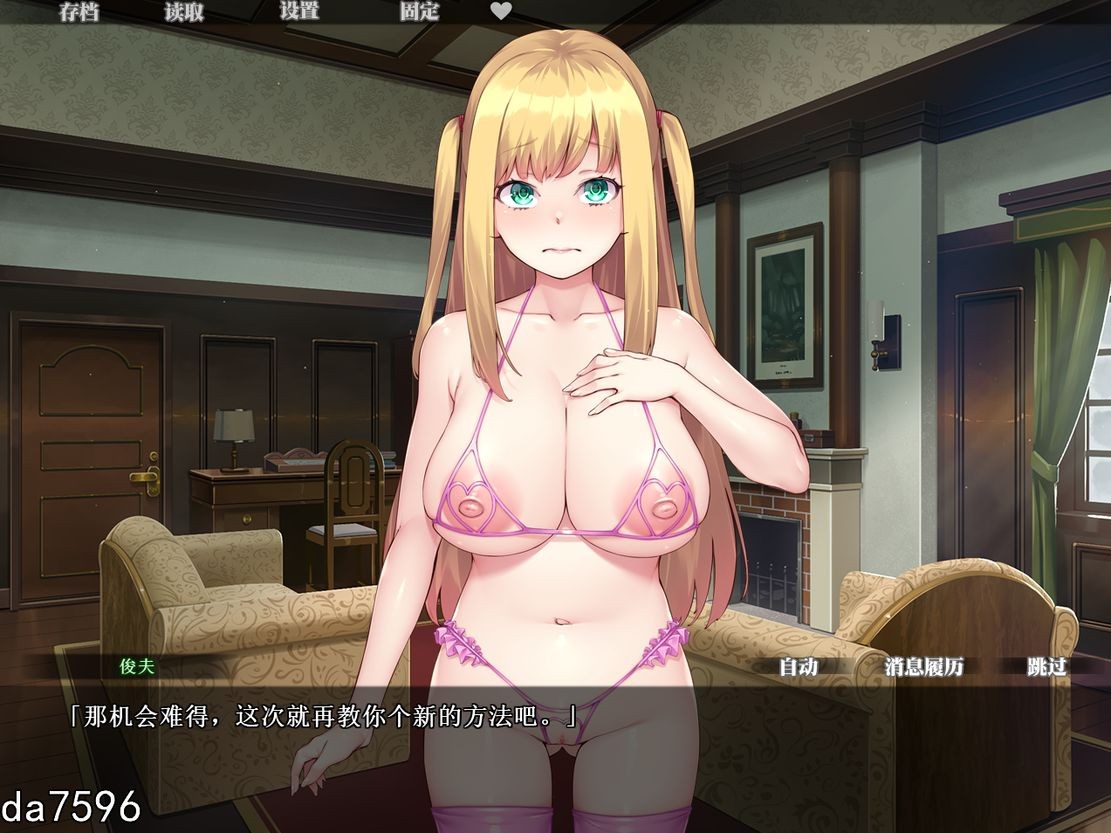纯纯公主的唇唇 ~无瑕王女的快乐课程~ Pure Pure Pero Pero Princess PC端 更新版 预览图