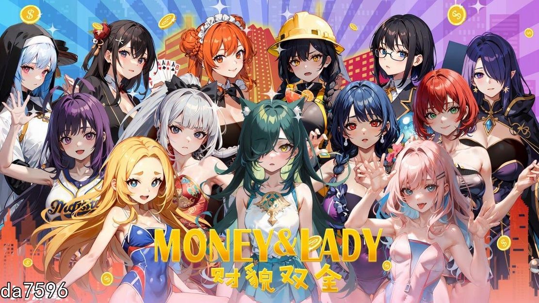 财貌双全 互动版大富翁 Money And Lady Build.16788973 STEA PC端 更新版 预览图
