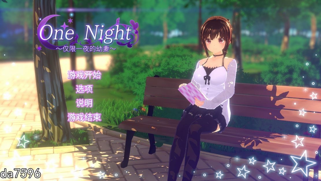 一夜之间～仅此一夜的年少伴侣～ One Night～一夜限りの年少伴侣～ 官中完整版本 PC端 预览图
