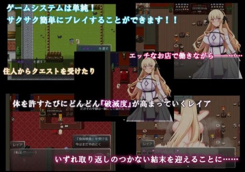 情感冲突 圣女骑士蕾雅-击败魔王之后 - 情感冲突聖女騎士レイア-魔王を倒したそのあとで- 43 双端 AI汉化版 预览图