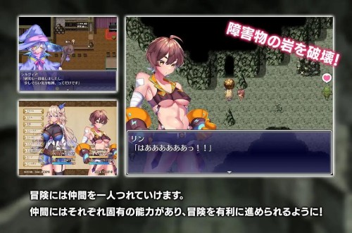 艾莱茵的冒险之旅 ルトナーク・クエスト PC端 官中版 预览图