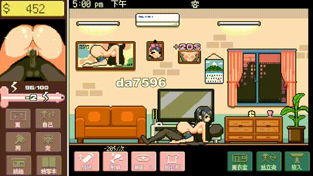 与姐姐同住 姉と住む 机翻版 PC端 更新版 预览图