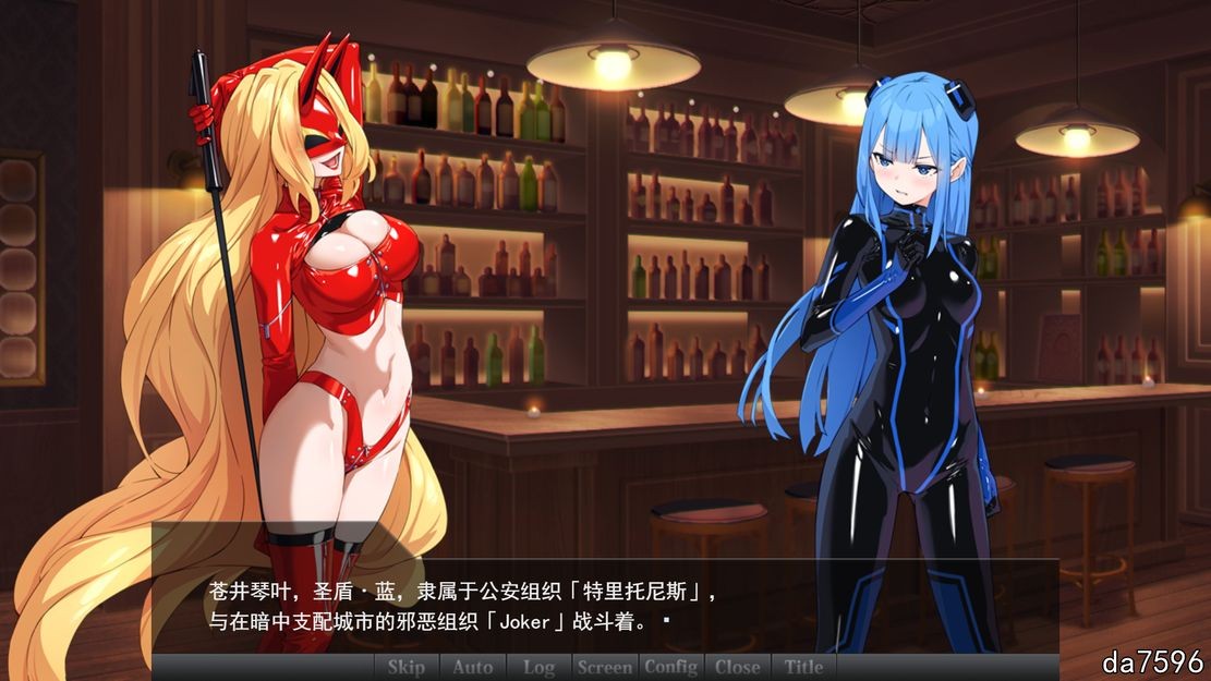 特命少女圣盾・蓝 アイギス・ブルー 第5话 PC端 汉化更新版 预览图