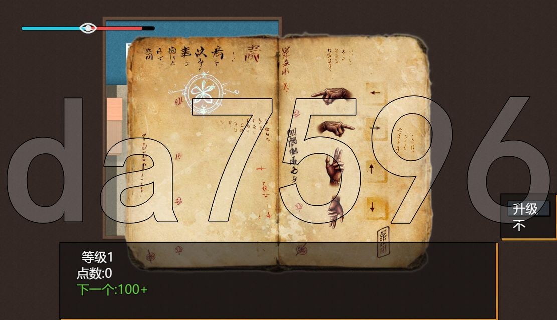 Auntie’s First Mind Trick おばさんの初めての心のトリック PC端 AI汉化更新版 预览图