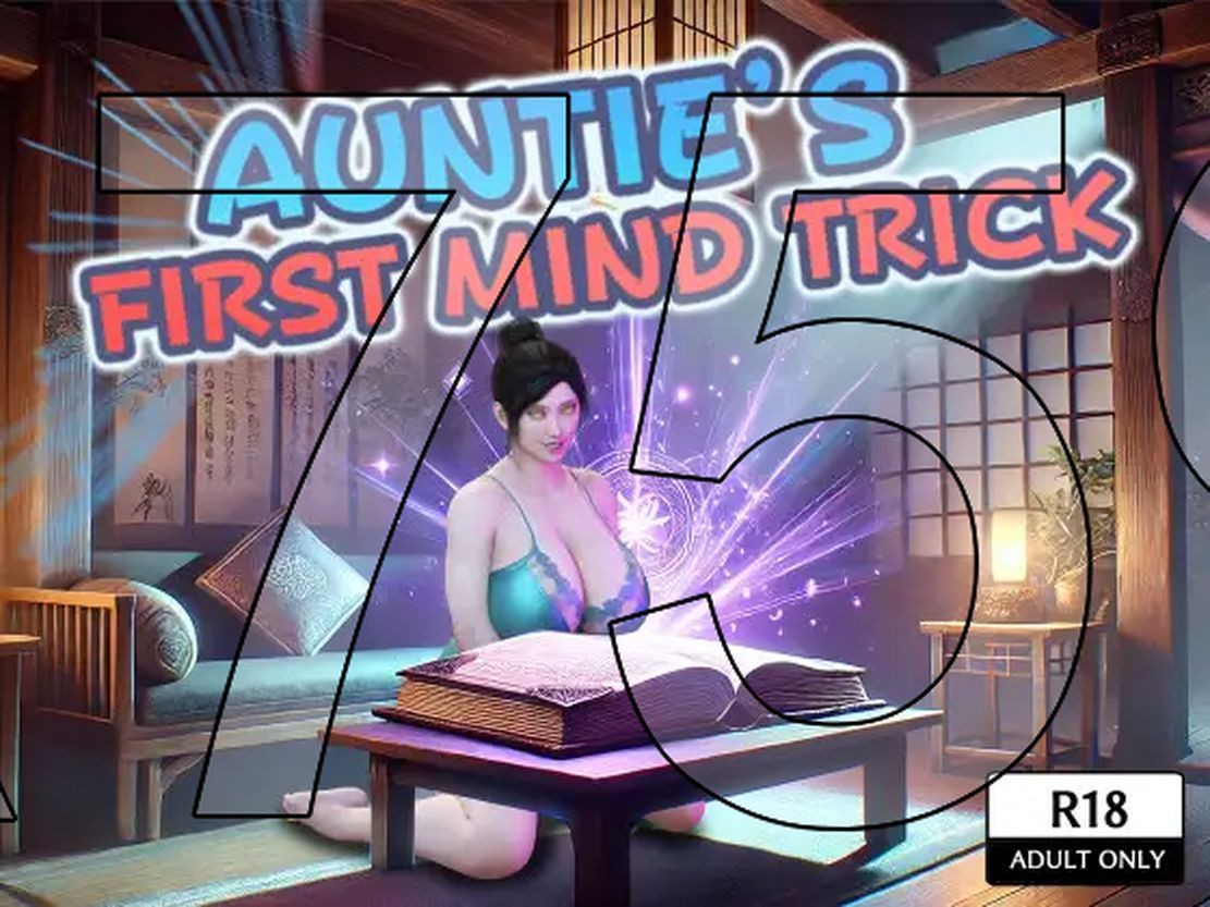 Auntie’s First Mind Trick おばさんの初めての心のトリック PC端 AI汉化更新版 预览图