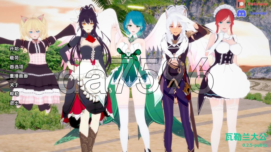 瓦莱兰大公爵-在异世界建立多角色关系 Grand Duke Valeran - Build PC端 更新版 预览图