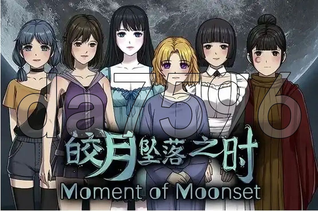 皎月坠落之时 完全正式版 STEAM官中版 PC端 官中更新版 预览图