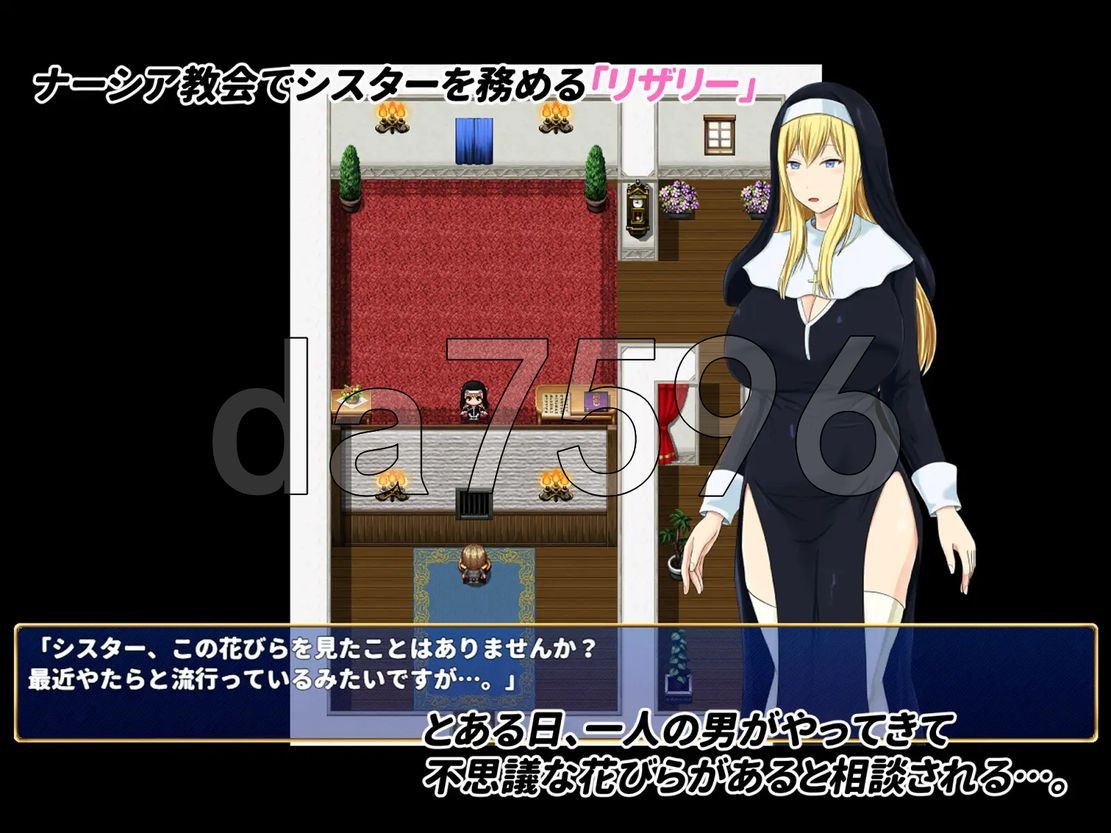 混浊的淫花 混濁の淫花 PC端 AI汉化更新版 预览图