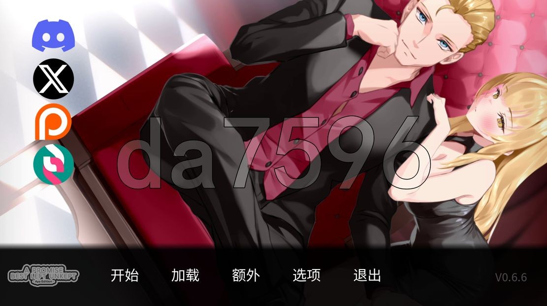 未被兑现的承诺-阿雅版 A Promise Best Left Unkept - Aya PC端 更新版 预览图