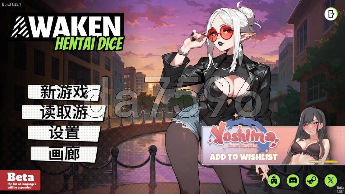 觉醒：迷情魔骰 Awaken: Hentai Dice Build.1.35.1 官中完整 PC端 官中版 预览图