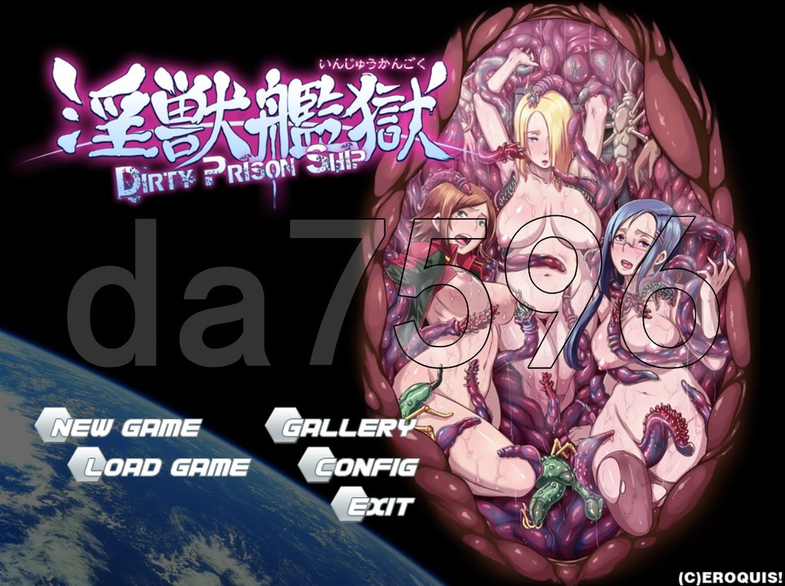 淫獣艦獄～DIRTY PRISON SHIP～汉化版 PC端 预览图