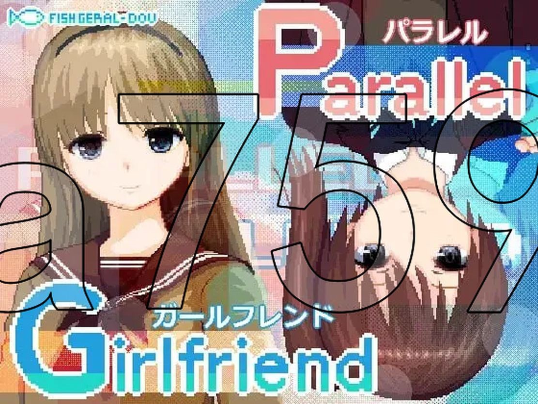 平行女友 ぱられる・がーるふれんど PC端 AI汉化版 预览图