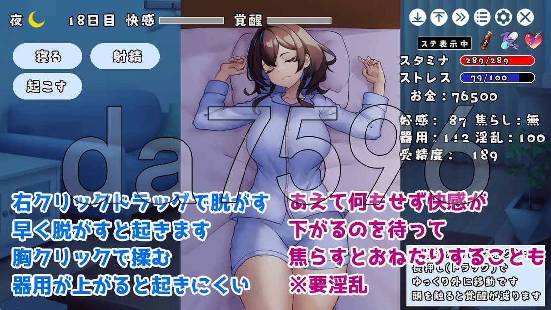 与 JK 同居并体验各种生活的游戏 JKと同棲して色々するゲーム 生特别版本 PC端 更新版 预览图