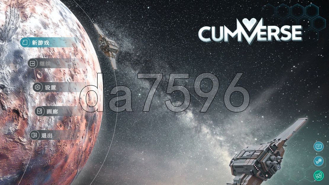 诗歌 CUMVERSE 18+ STEAM官中版 PC端 官中更新版 预览图