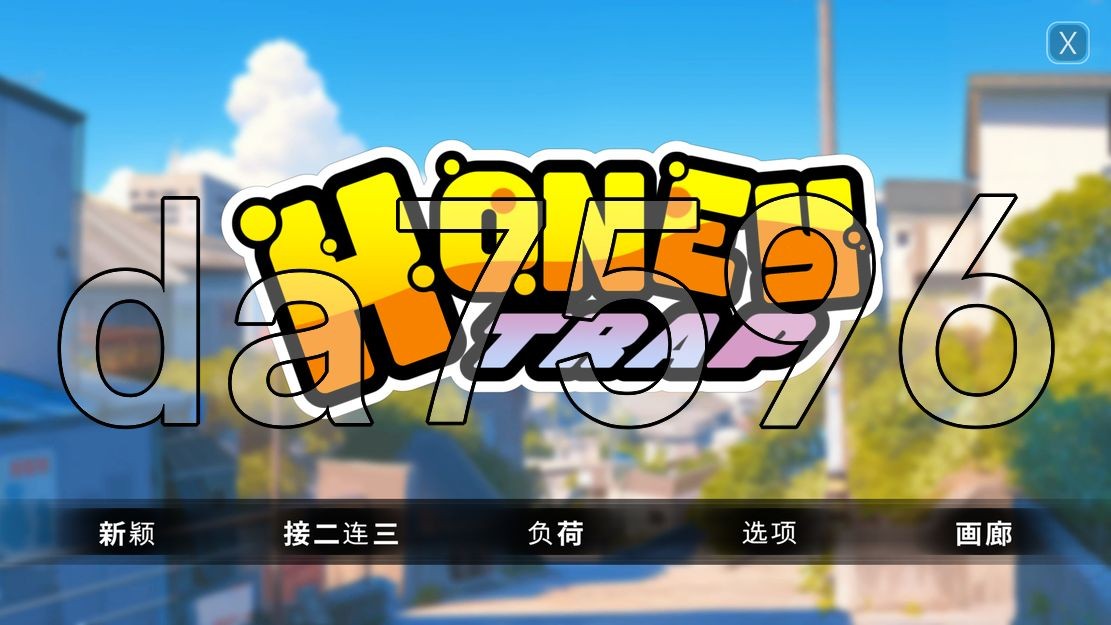 甜蜜陷阱 Honey Trap 机翻汉化版 PC端 AI汉化更新版 预览图