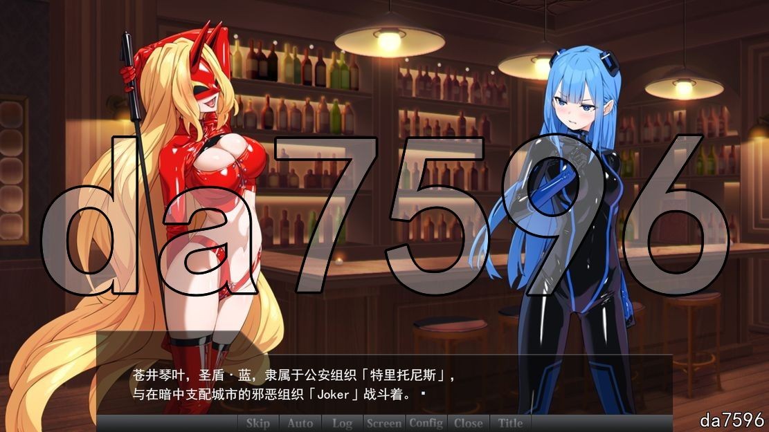 特命少女圣盾・蓝 アイギス・ブルー 第6话 PC端 汉化更新版 预览图