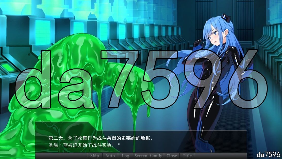 特命少女圣盾・蓝 アイギス・ブルー 第6话 PC端 汉化更新版 预览图