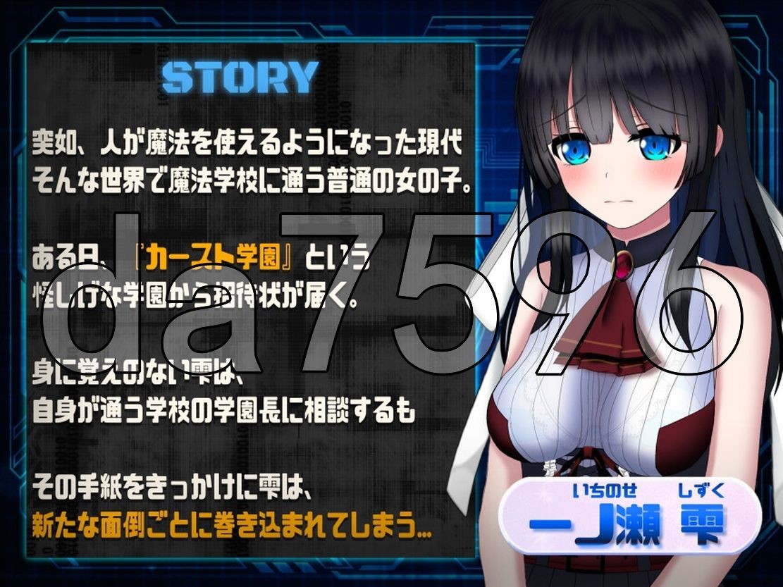 状態異常 =Abnormal Condition= ～弱体化/薬物中毒/恐怖/魅了編～ PC端 AI汉化更新版 预览图