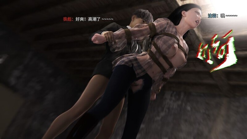 3D全彩女警花分开双腿被帅哥湿润的骚穴 便衣女警の牢籠 1~2 漫画图集 预览图