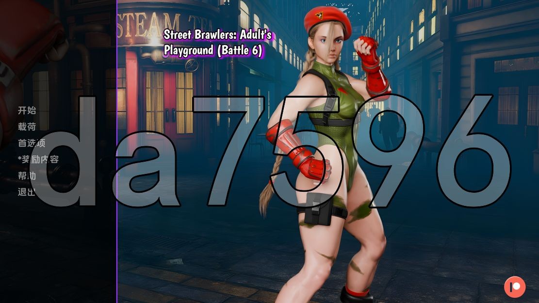 街头斗士：成人游乐场战斗 Street Brawler： Adult Playground PC端 更新版 预览图