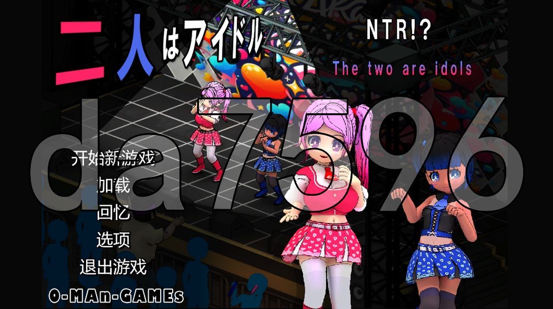 二人はアイドル~情感冲突!?~ Two are Idols - 情感冲突 - 官方中文版 4.0 PC端 官中版 预览图