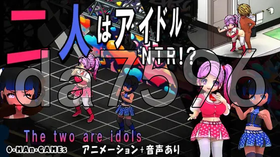 二人はアイドル~情感冲突!?~ Two are Idols - 情感冲突 - 官方中文版 4.0 PC端 官中版 预览图