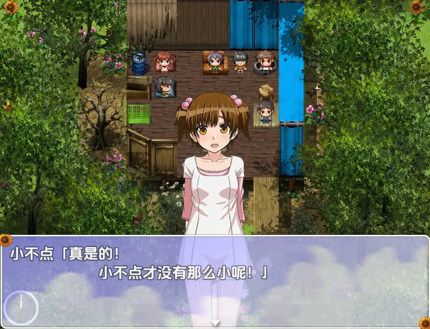 我的秘密暑假2(ぼくのひみつの夏休み2)完结 双端 AI汉化版 预览图