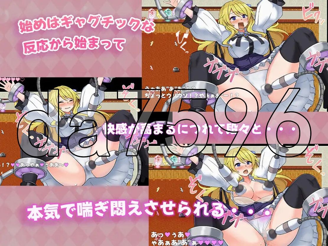 卡尔米亚小姐在优雅皇家地牢中 カルミアお嬢様IN・THE エ レガンス ロ イヤルおダンジョンです PC端 更新版 预览图
