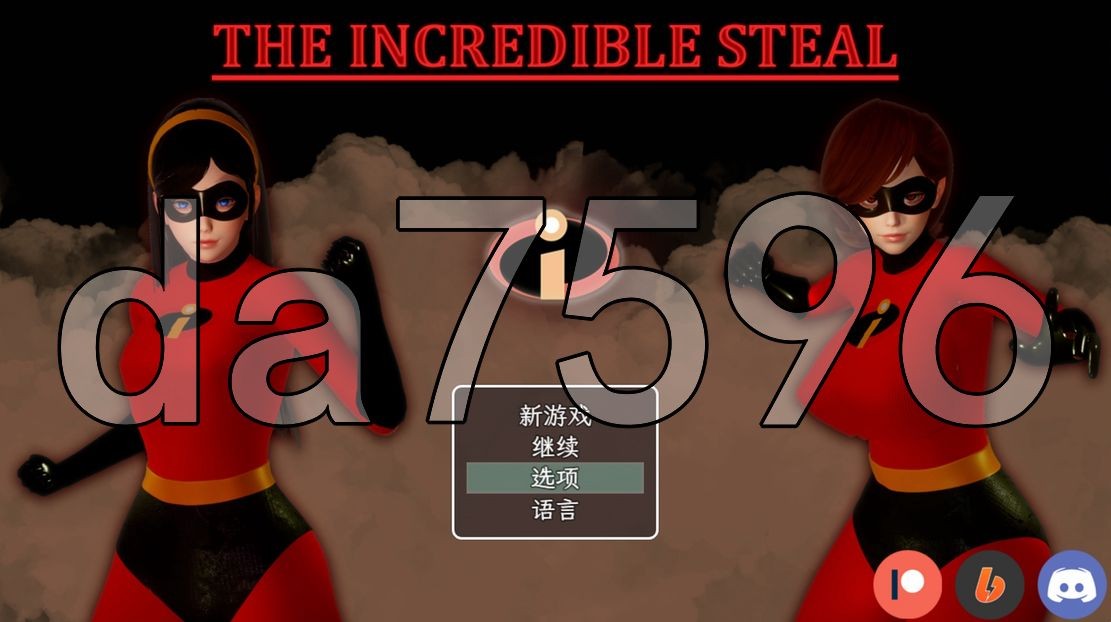情感波折总动员 The Incredible Steal 最终版 PC端 AI汉化更新版 预览图