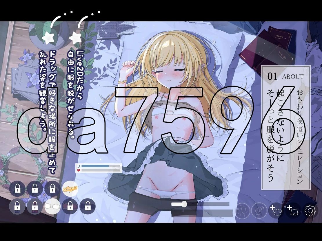 触摸幻想 おさわりファンタジー 本好きエルフの知らない夜 生特别版本 PC端 预览图