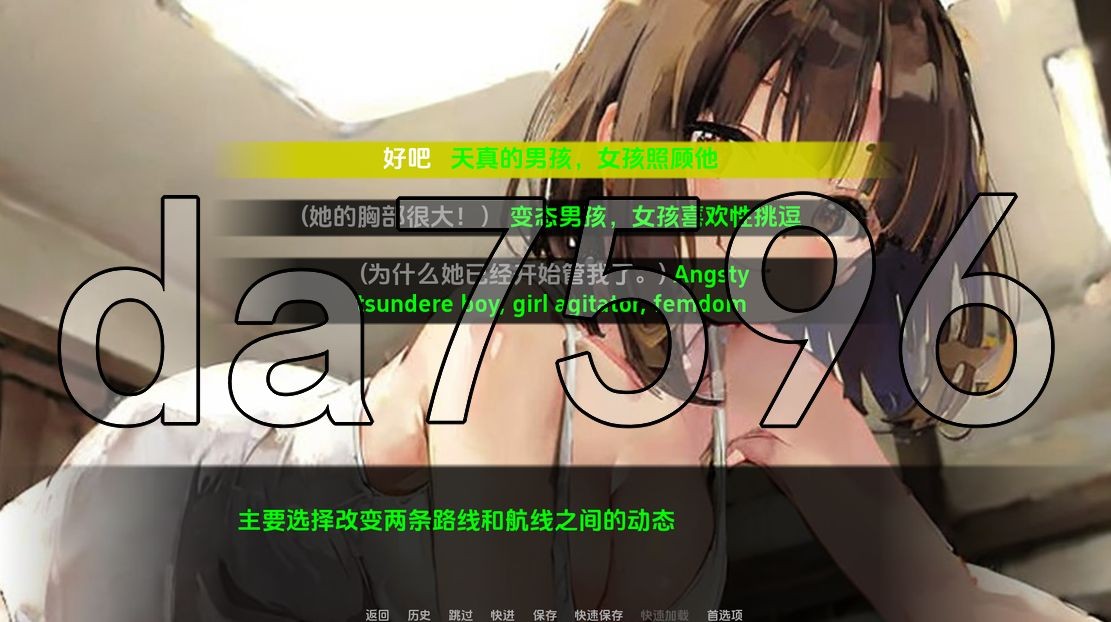 乡村与大女孩独处 Countryside ~ Alone with an older girl PC端 预览图