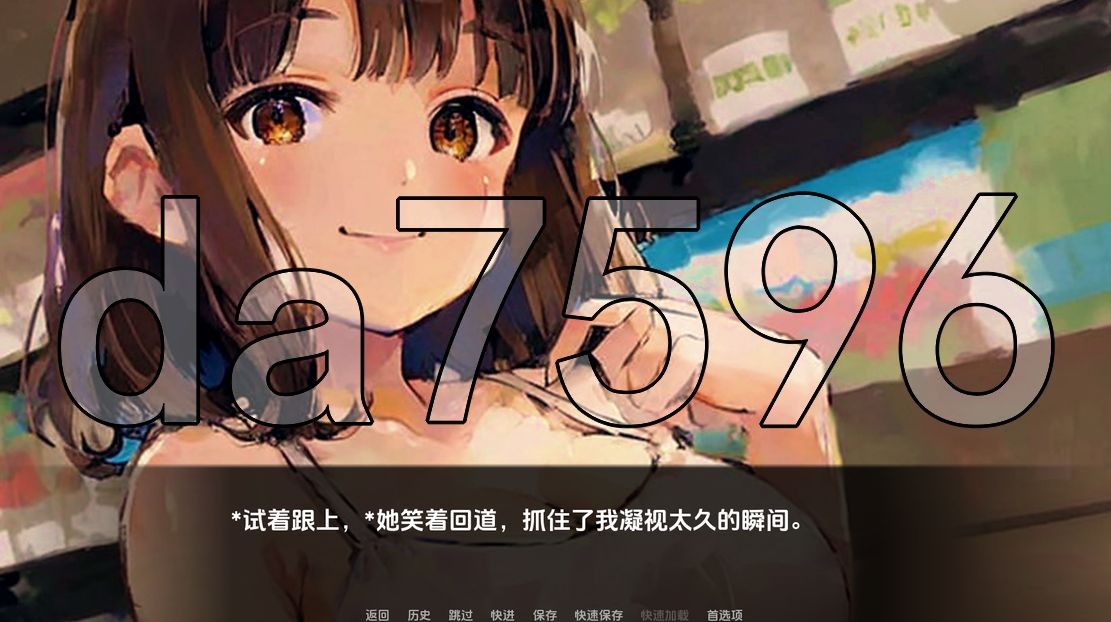 乡村与大女孩独处 Countryside ~ Alone with an older girl PC端 预览图