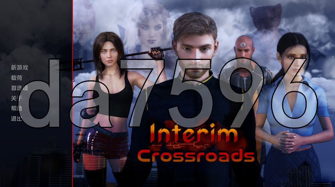 临时十字路口 Interim Crossroads Final 3.10 双端 汉化版 预览图
