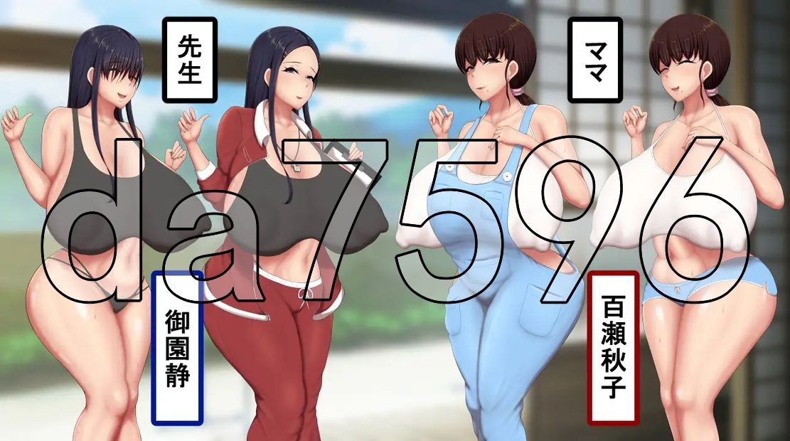 男孩涂鸦色色战争 ボクガキえちえち戦争 PC端 AI汉化更新版 预览图