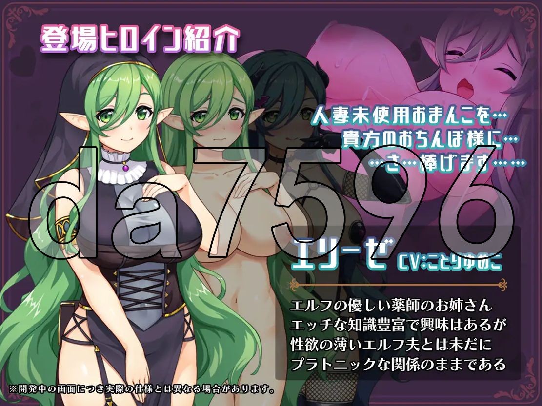 异世界转移后意识操控情感冲突！S级美少女人生毁灭计划！ 異世界転移して意识操控情感冲突!S級美少女 PC端 更新版 预览图
