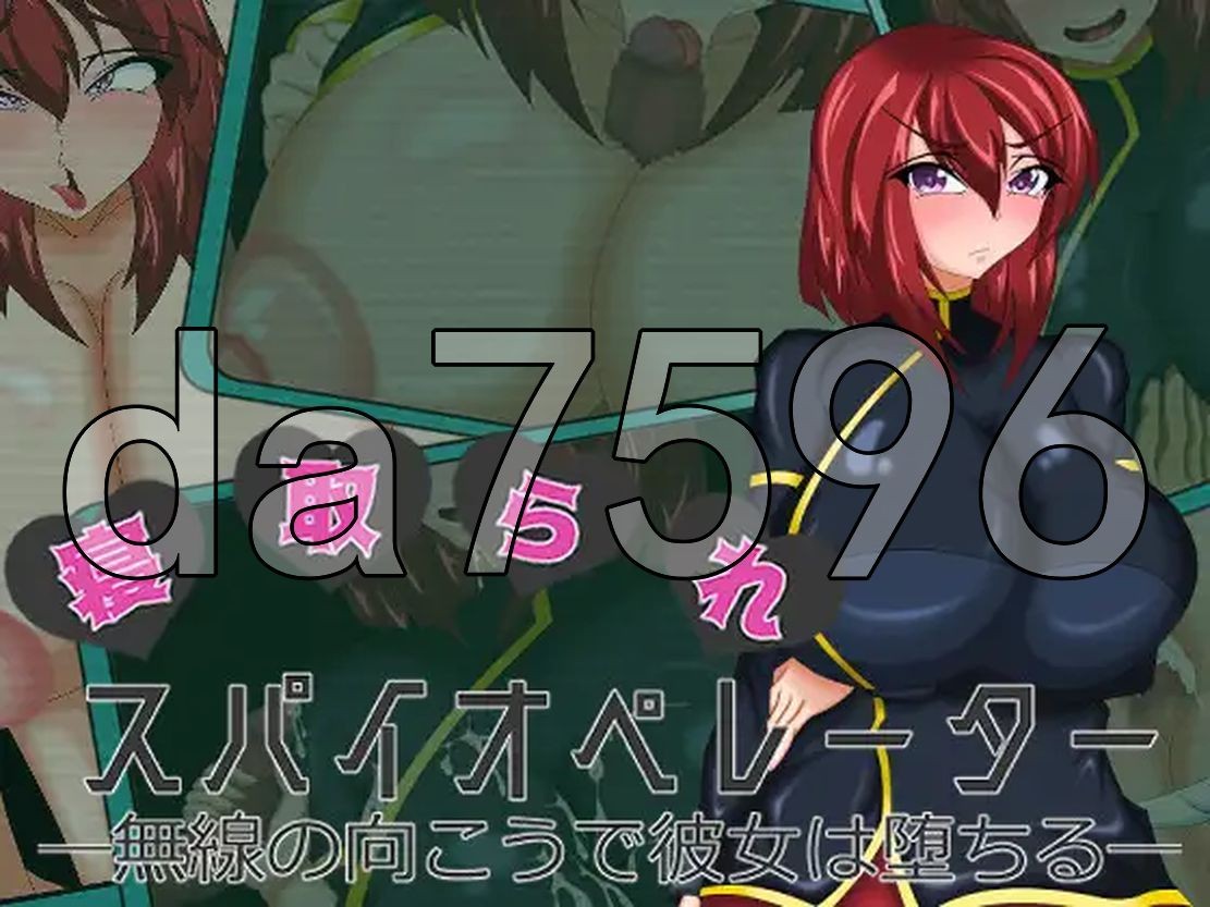 情感波折スパイオペレーター ―無線の向こうで彼女は堕ちる― PC端 AI汉化更新版 预览图